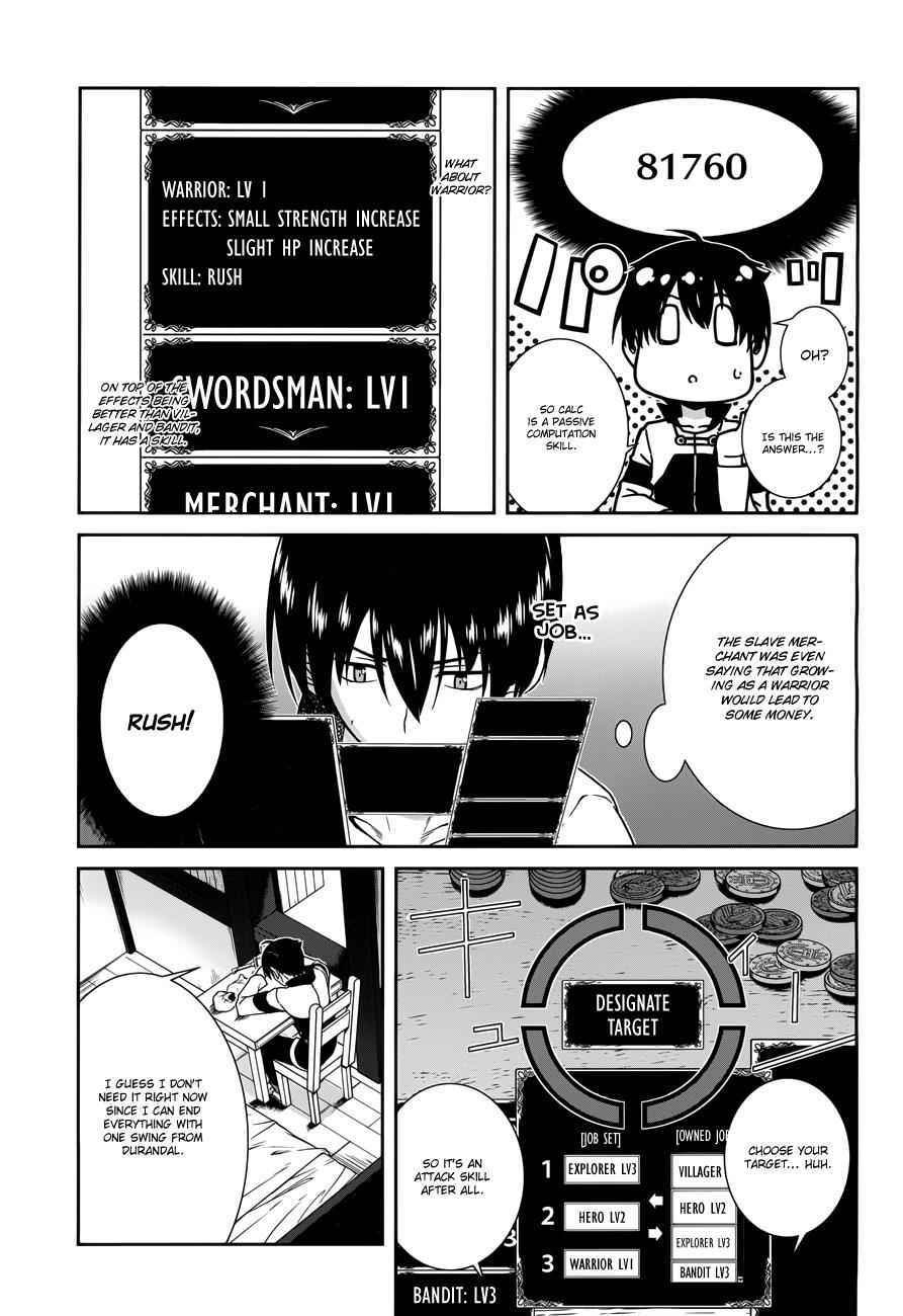 Isekai Meikyuu de Harem o Chap 5.1 - Next Chap 6.1