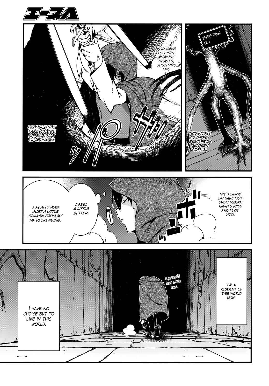 Isekai Meikyuu de Harem o Chap 5.2 - Next Chap 6.2