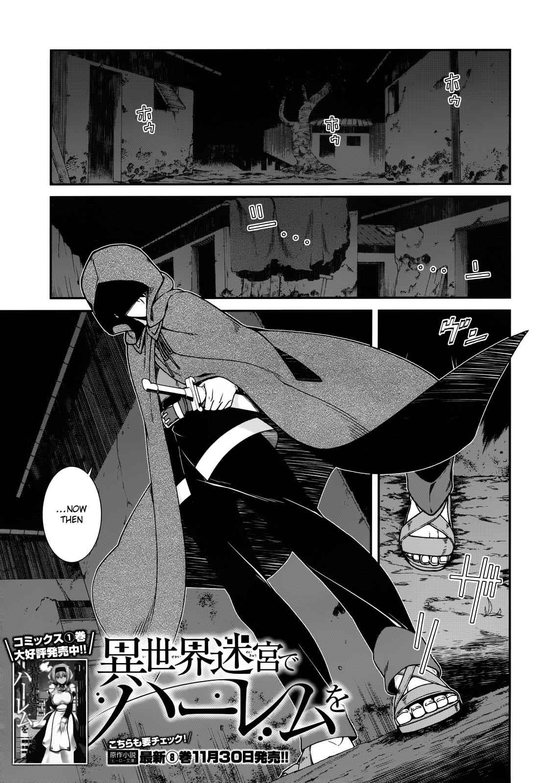 Isekai Meikyuu de Harem o Chap 5.2 - Next Chap 6.2