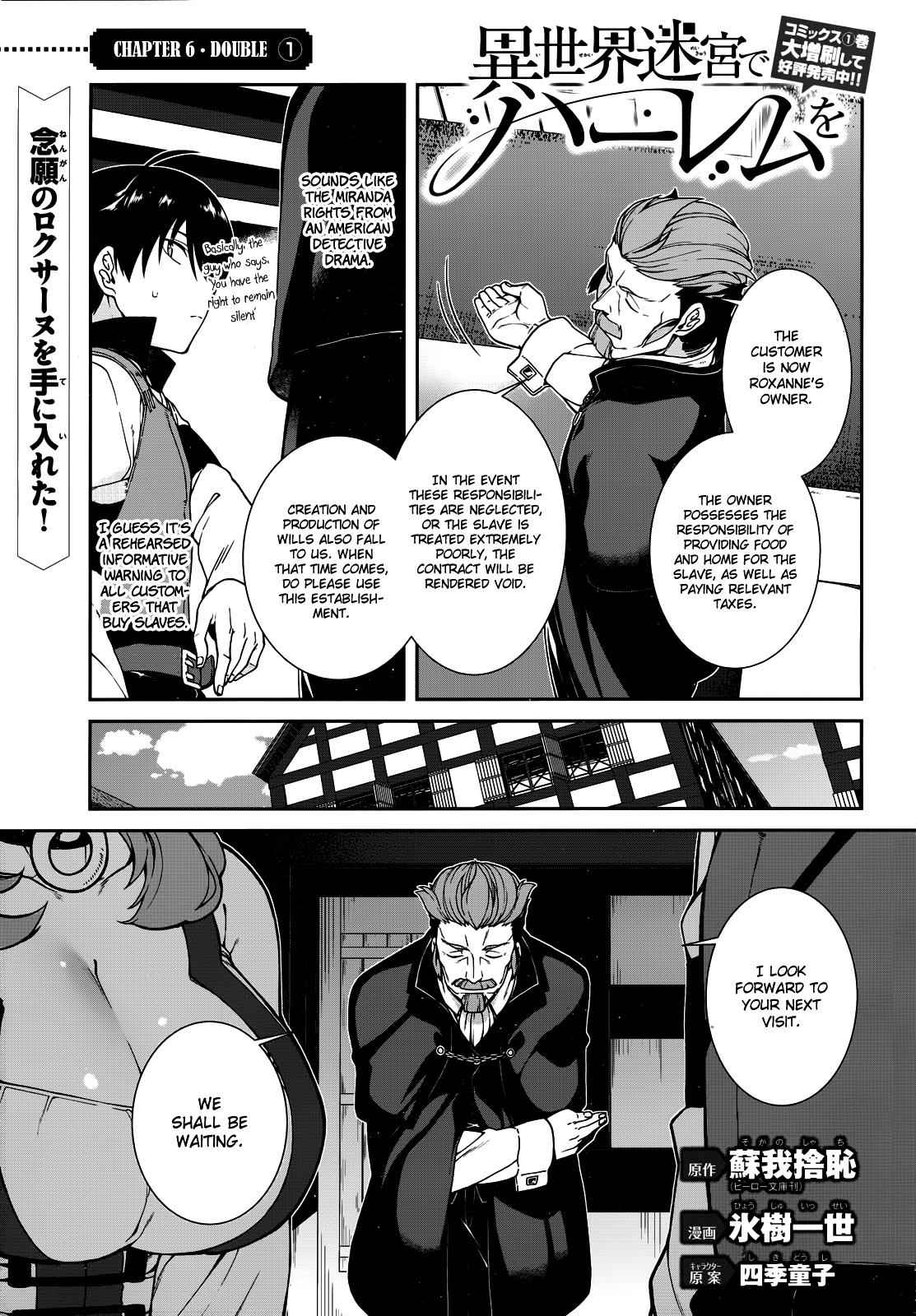 Isekai Meikyuu de Harem o Chap 6.1 - Next Chap 7.1