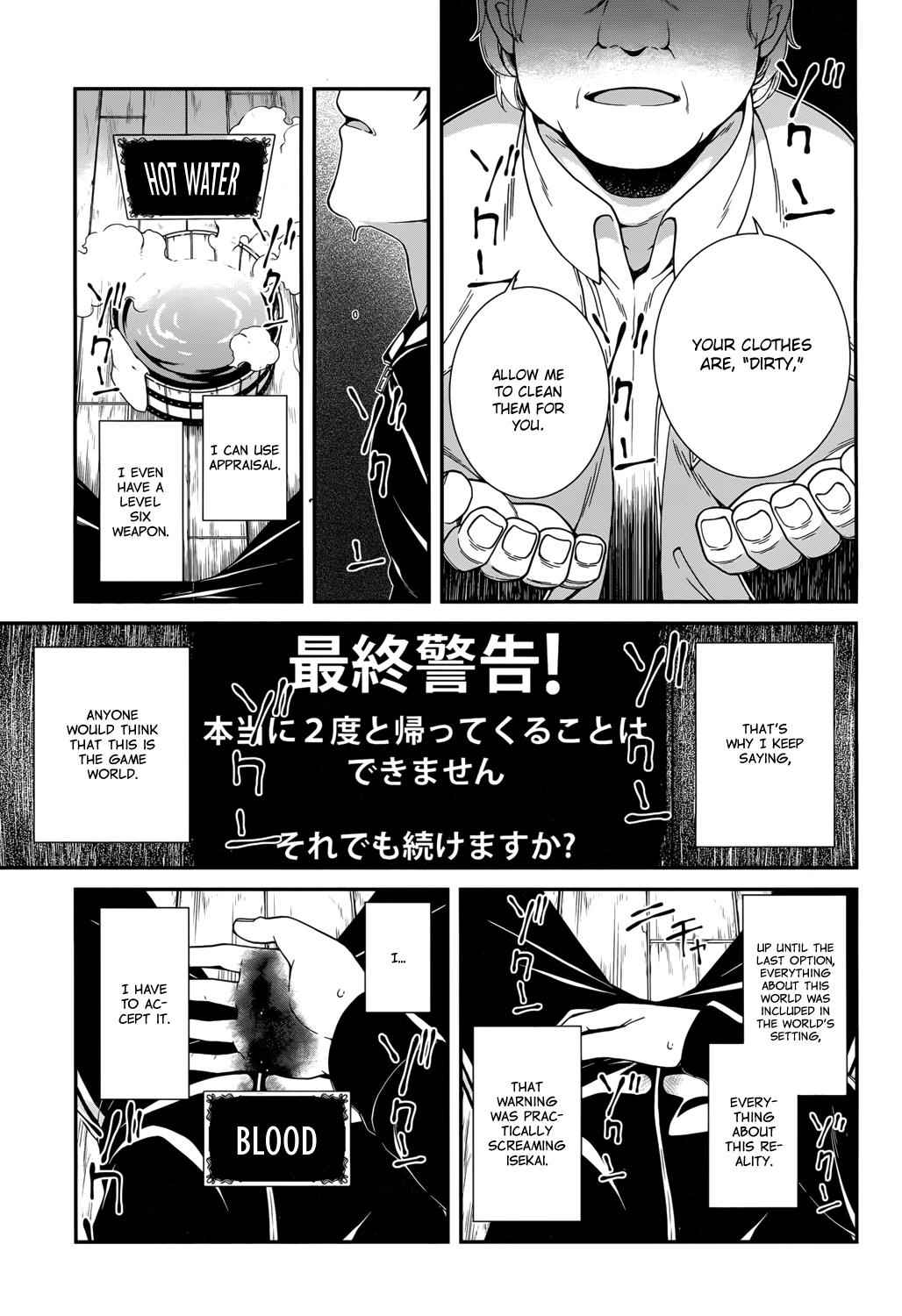 Isekai Meikyuu de Harem o Chap 1 - Next Chap 2