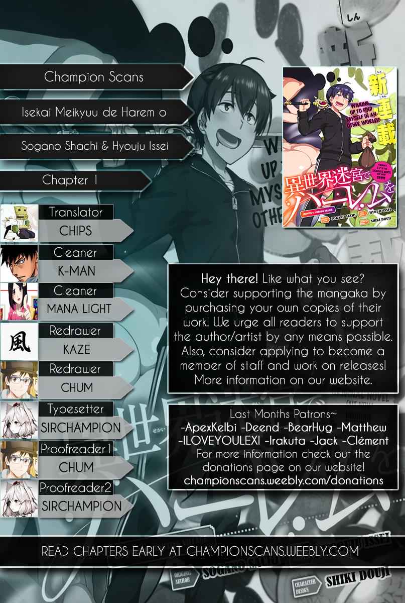 Isekai Meikyuu de Harem o Chap 1 - Next Chap 2