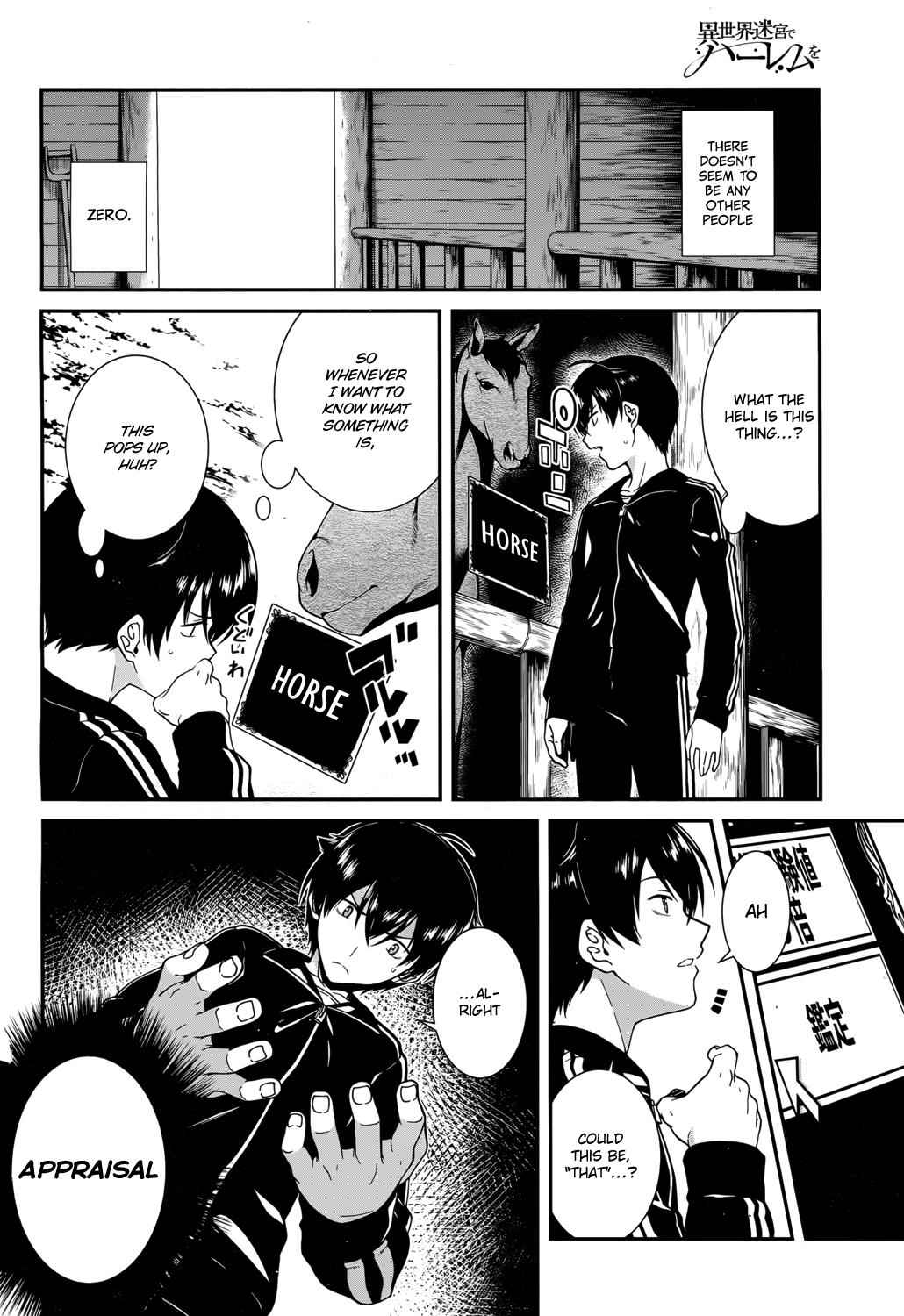 Isekai Meikyuu de Harem o Chap 1 - Next Chap 2