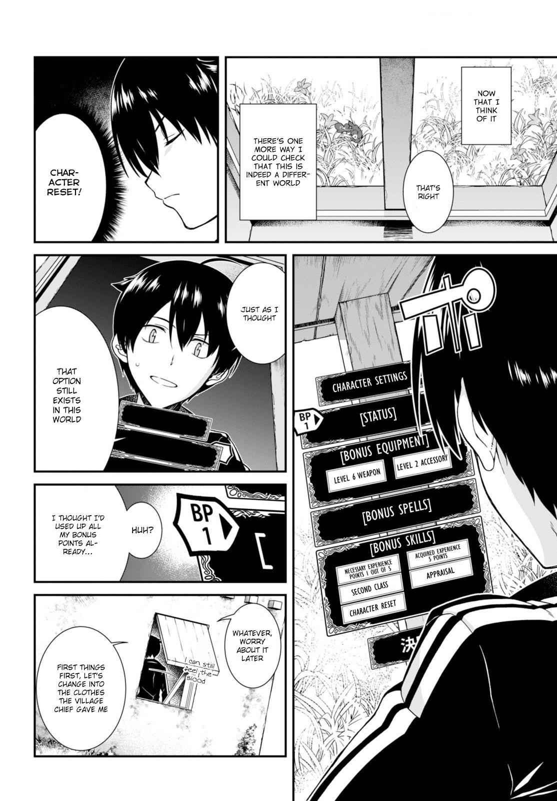 Isekai Meikyuu de Harem o Chap 2 - Next Chap 3