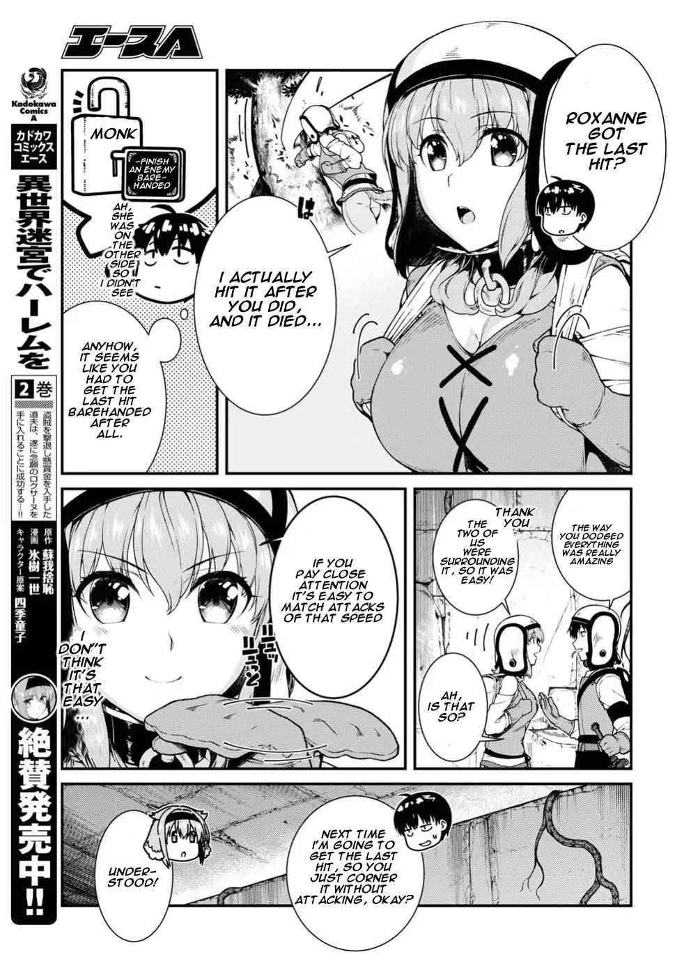 Isekai Meikyuu de Harem o Chap 16 - Next Chap 17
