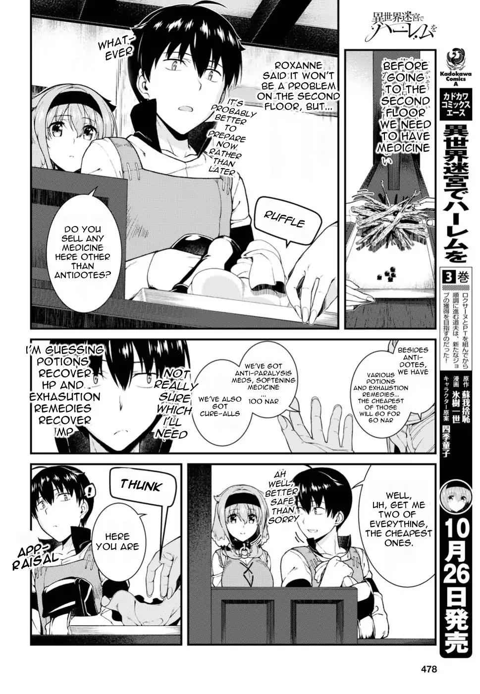 Isekai Meikyuu de Harem o Chap 18 - Next Chap 19