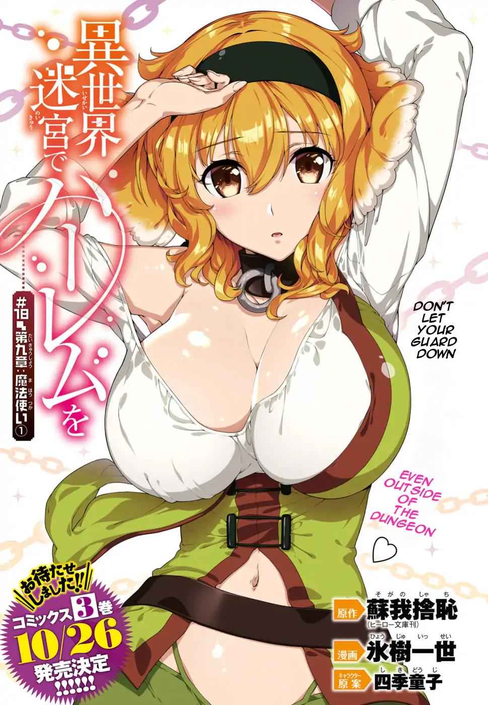 Isekai Meikyuu de Harem o Chap 18 - Next Chap 19