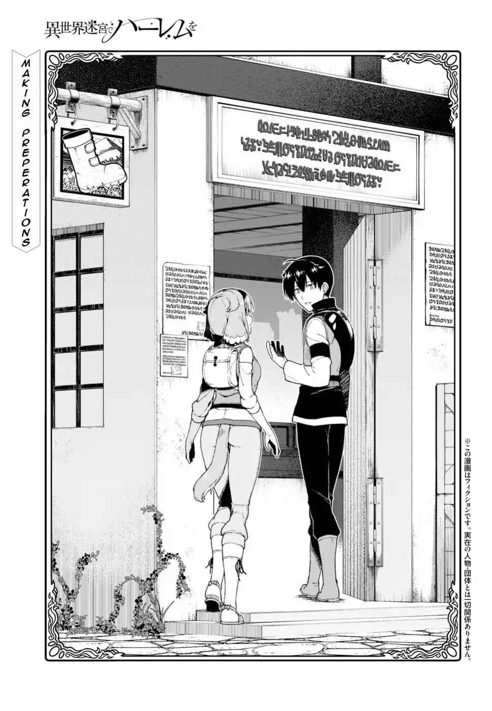 Isekai Meikyuu de Harem o Chap 18 - Next Chap 19