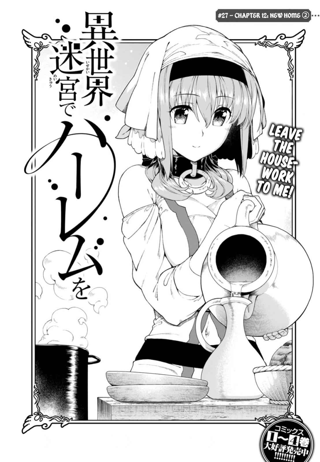 Isekai Meikyuu de Harem o Chap 27 - Next Chap 28