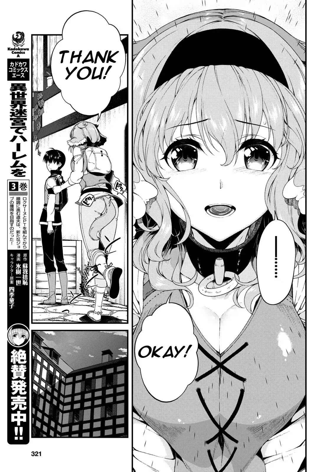 Isekai Meikyuu de Harem o Chap 20 - Next Chap 21