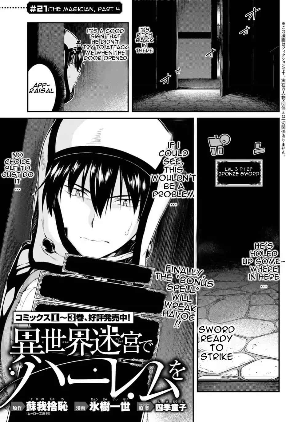 Isekai Meikyuu de Harem o Chap 21 - Next Chap 22