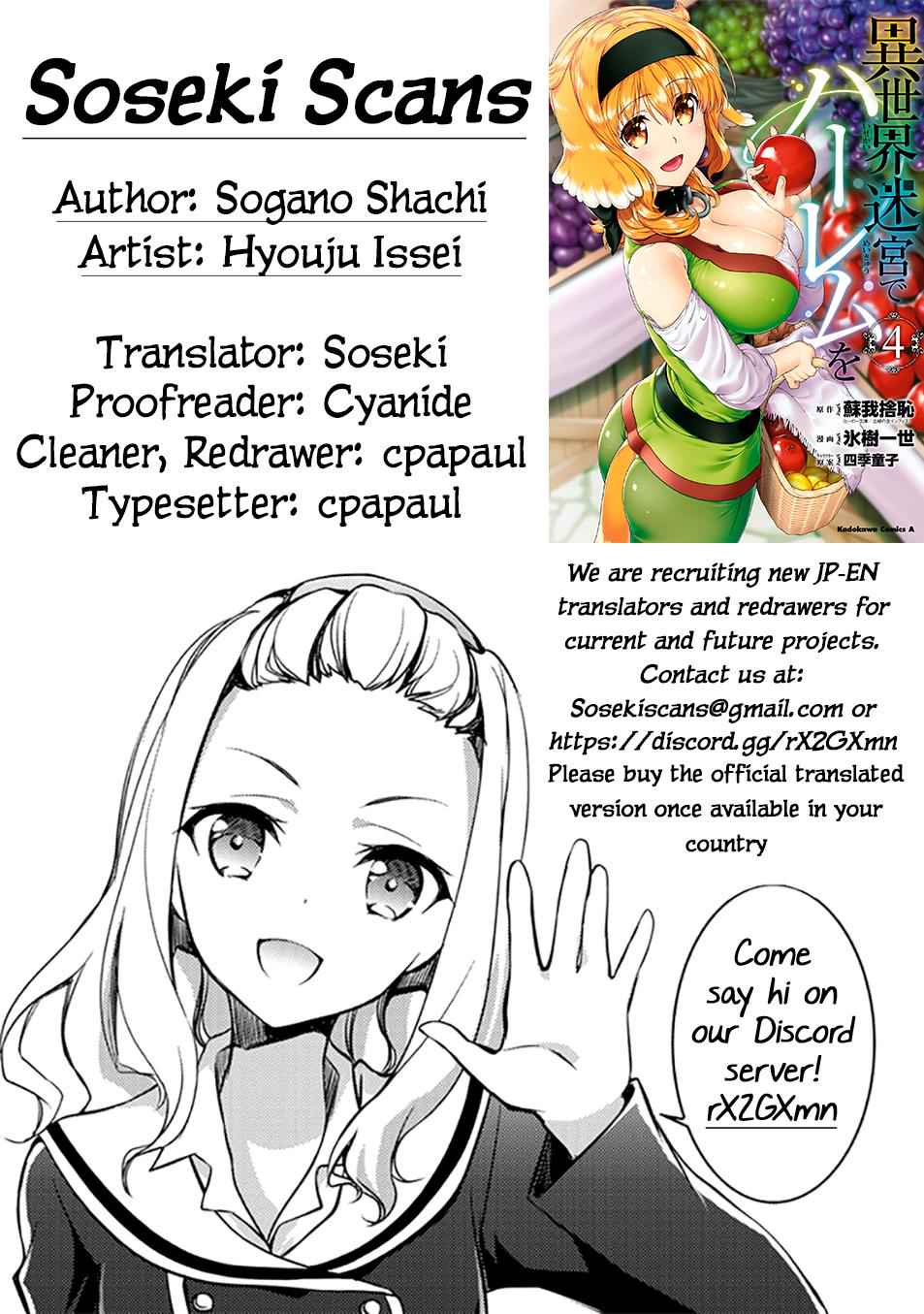 Isekai Meikyuu de Harem o Chap 22 - Next Chap 23