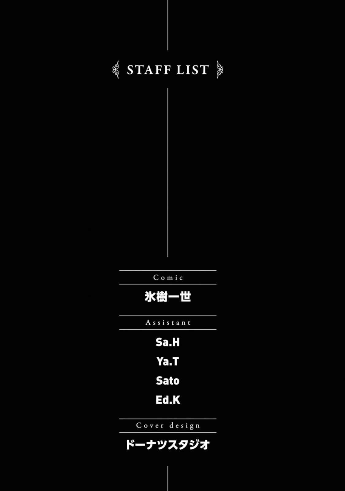 Isekai Meikyuu de Harem o Chap 31 - Next Chap 32