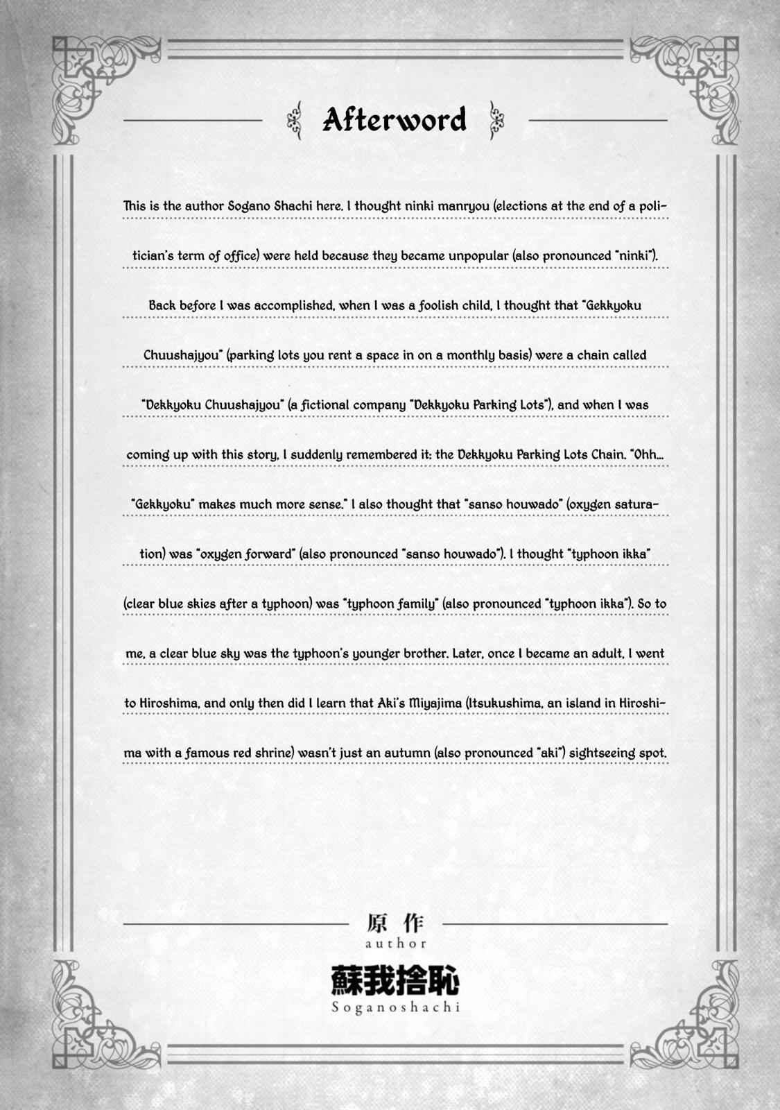 Isekai Meikyuu de Harem o Chap 31 - Next Chap 32