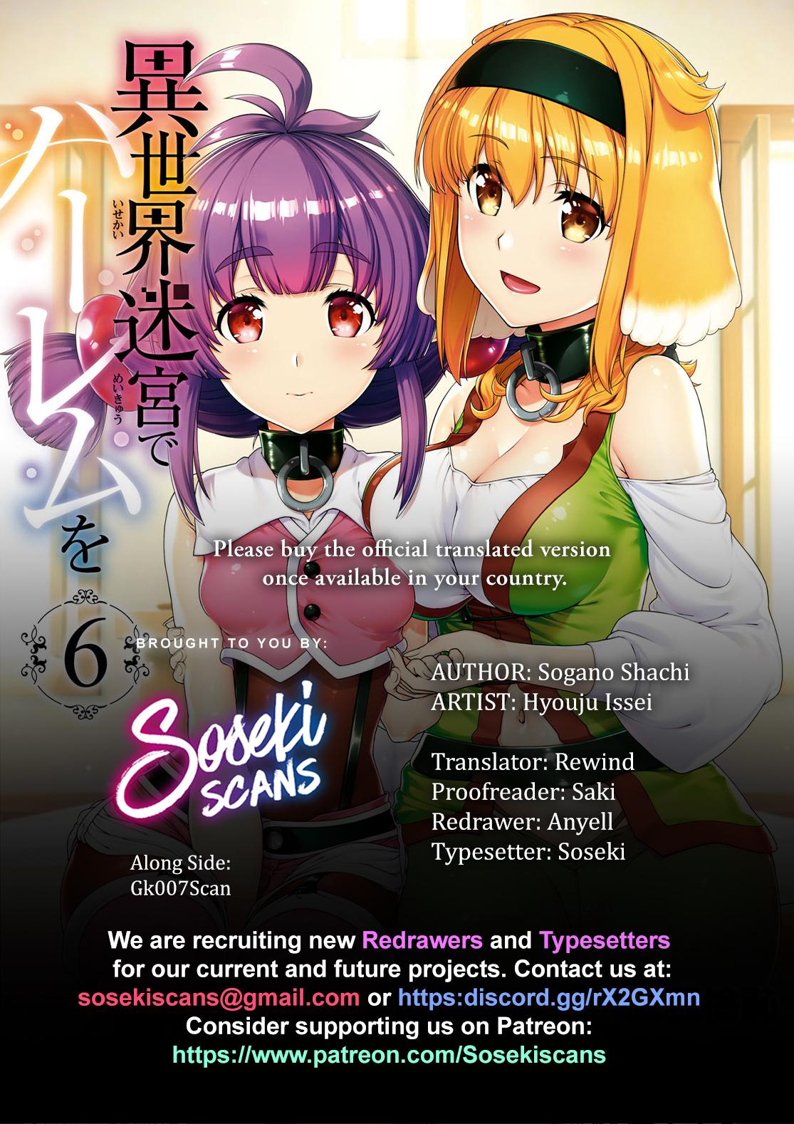 Isekai Meikyuu de Harem o Chap 45 - Next Chap 46