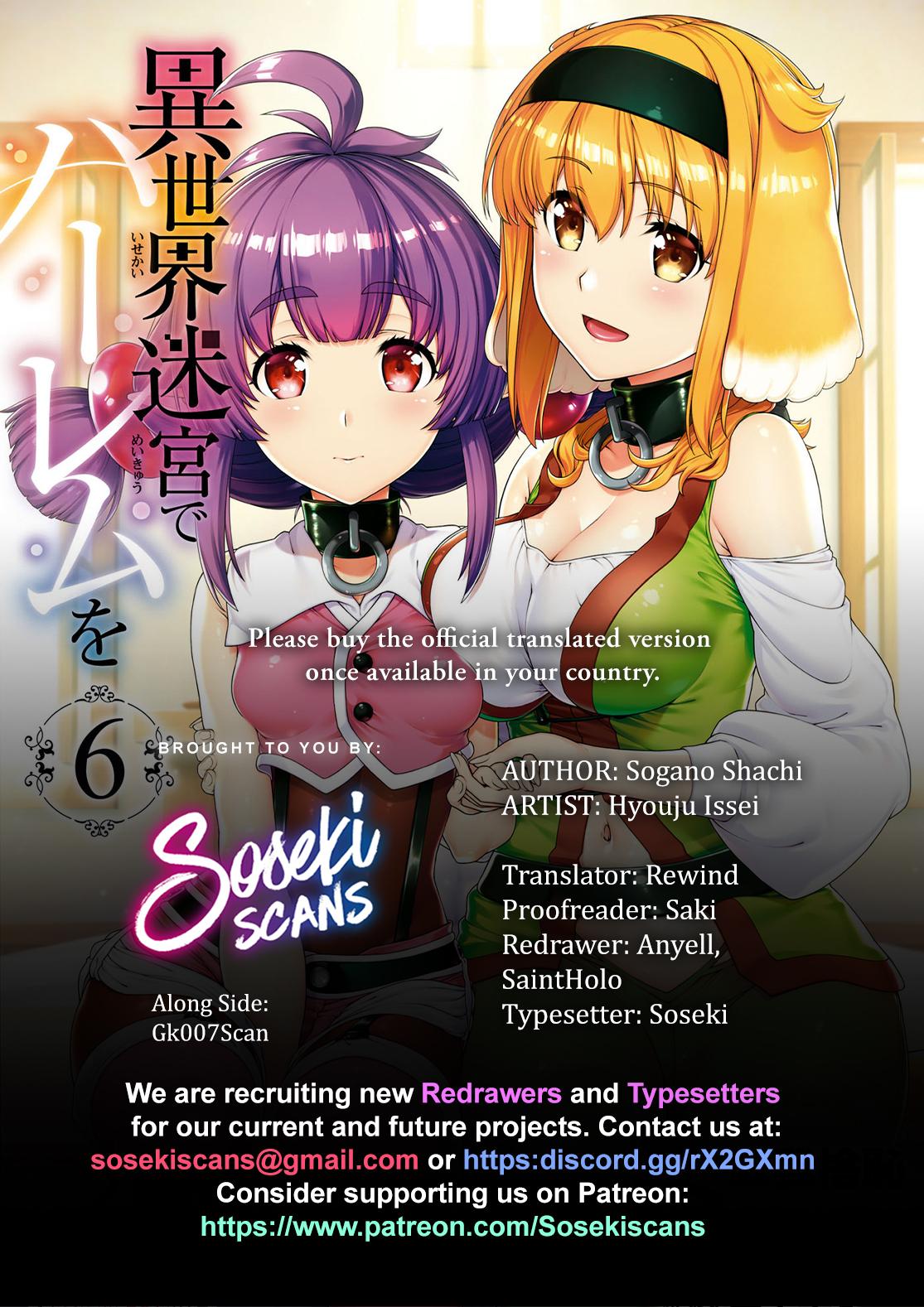 Isekai Meikyuu de Harem o Chap 46 - Next Chap 47