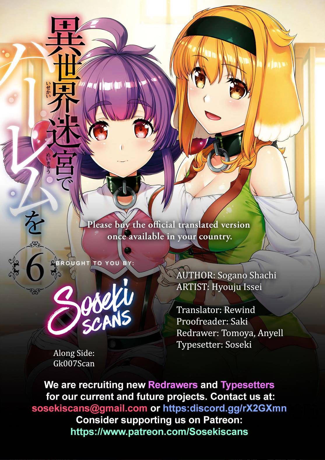 Isekai Meikyuu de Harem o Chap 43 - Next Chap 44