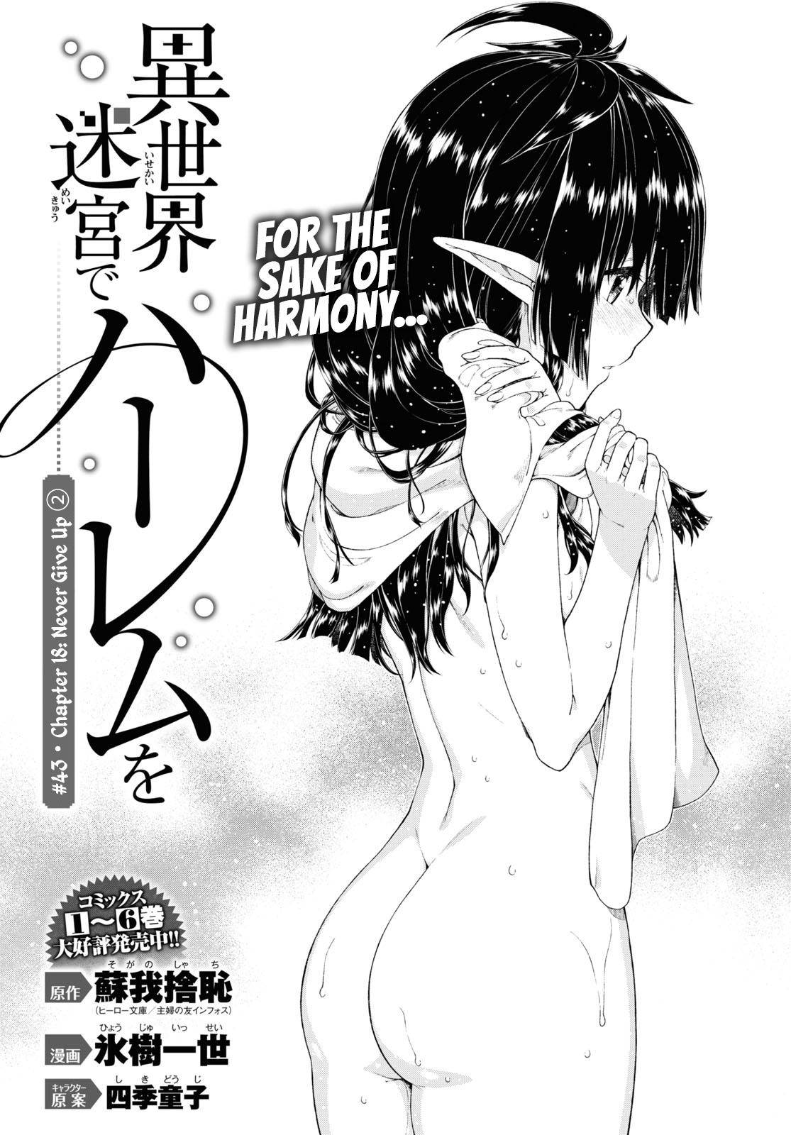 Isekai Meikyuu de Harem o Chap 43 - Next Chap 44