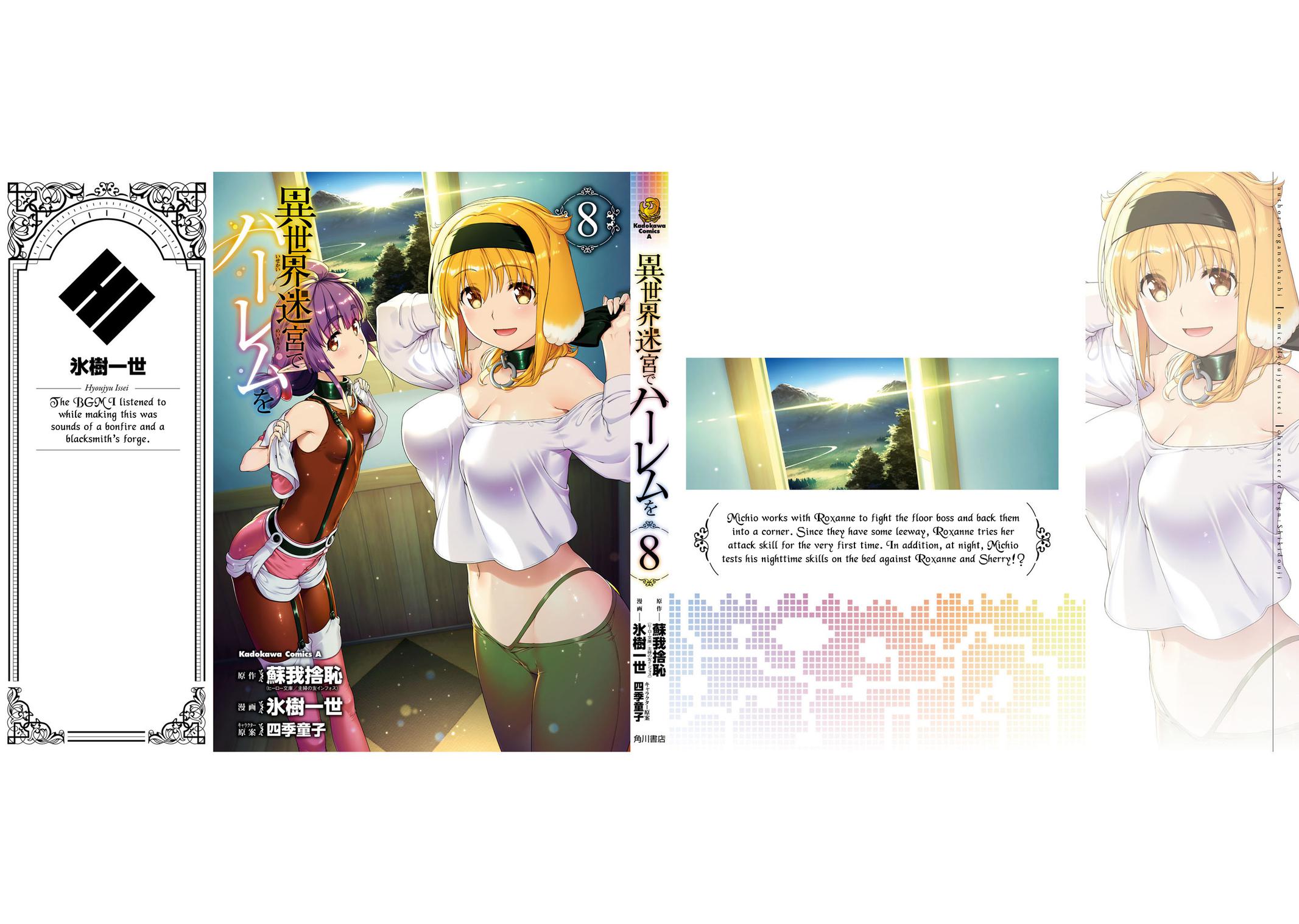 Isekai Meikyuu de Harem o Chap 57 - Next Chap 58