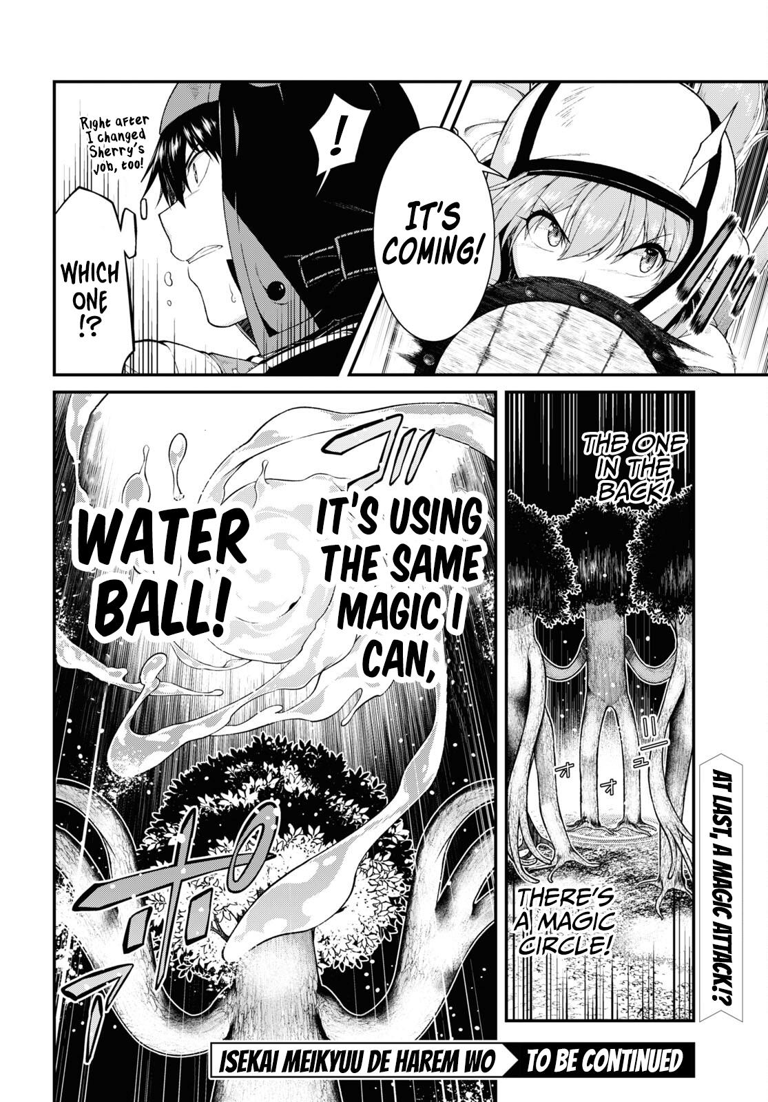 Isekai Meikyuu de Harem o Chap 55 - Next Chap 56