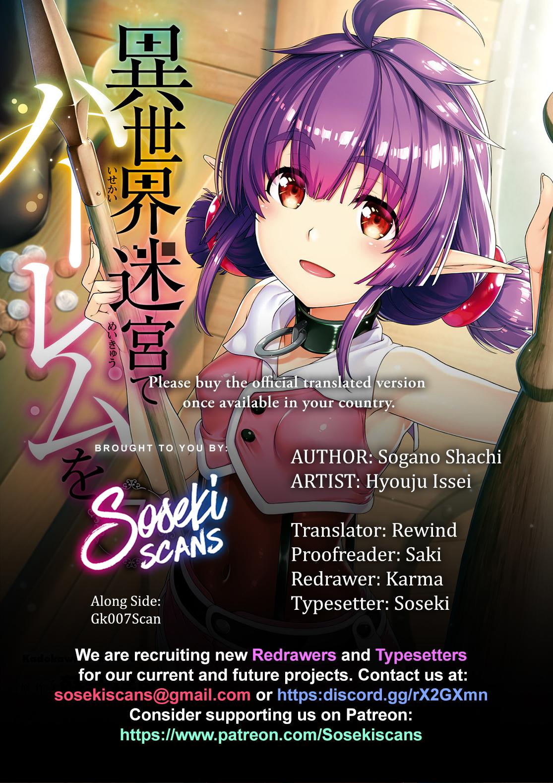 Isekai Meikyuu de Harem o Chap 56 - Next Chap 57
