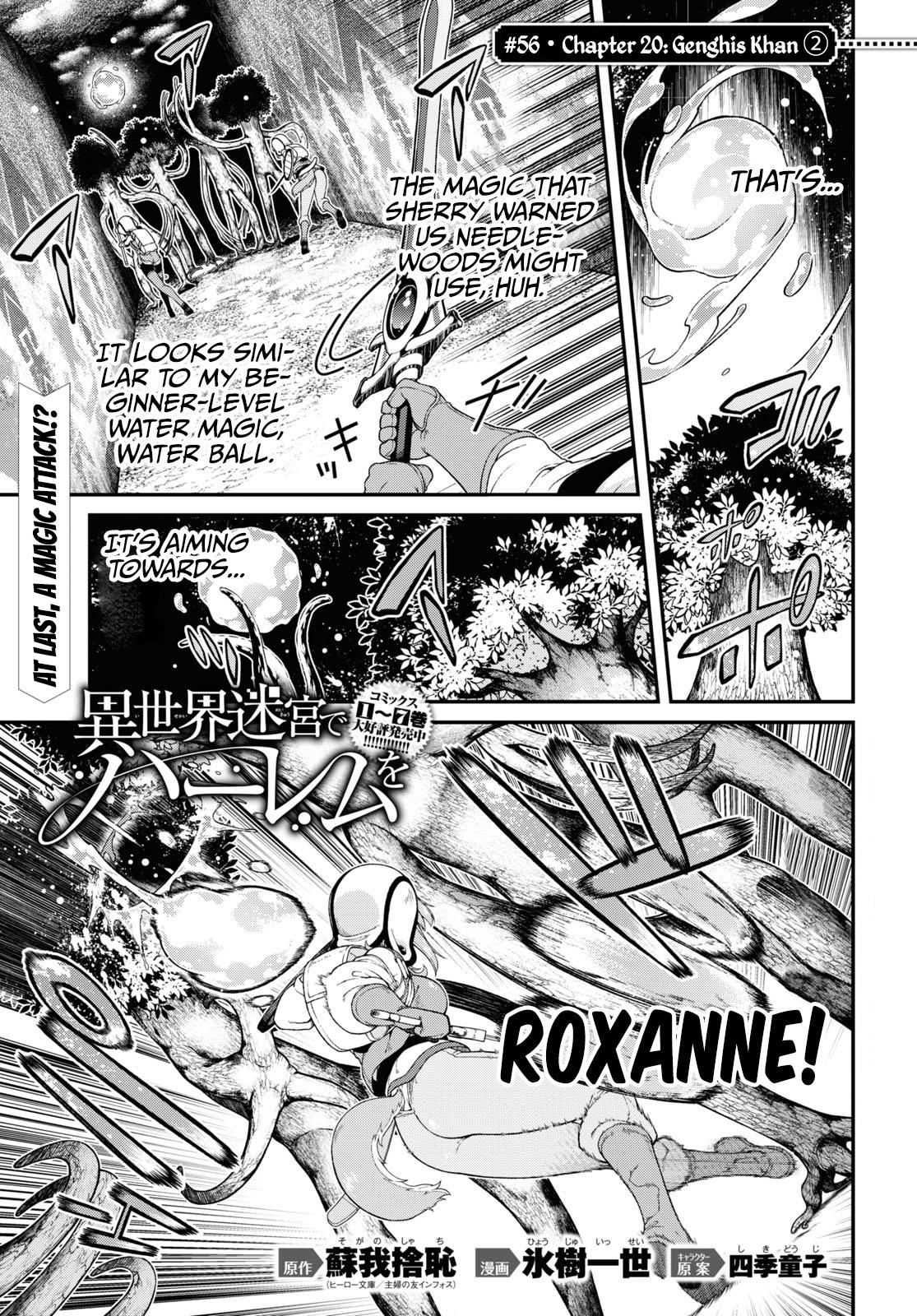 Isekai Meikyuu de Harem o Chap 56 - Next Chap 57