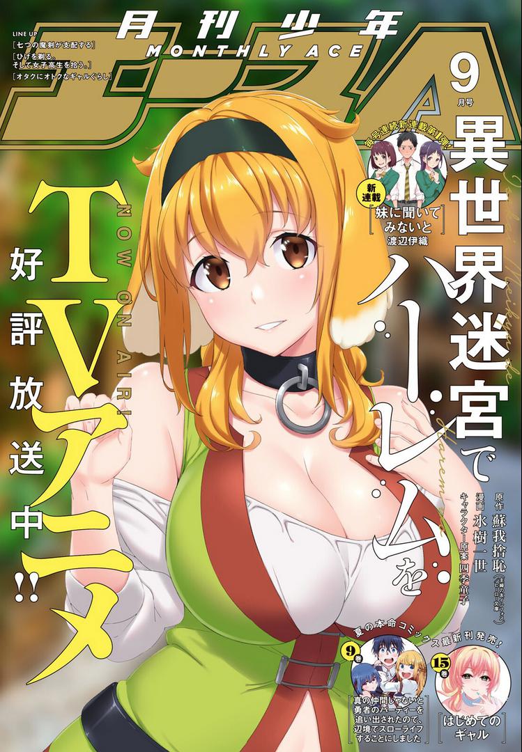 Isekai Meikyuu de Harem o Chap 63 - Next Chap 64