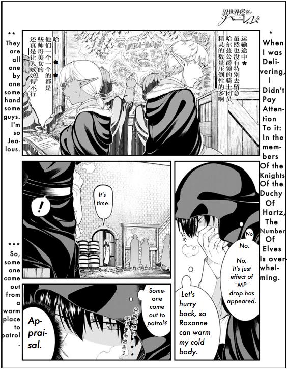 Isekai Meikyuu de Harem o Chap 63 - Next Chap 64