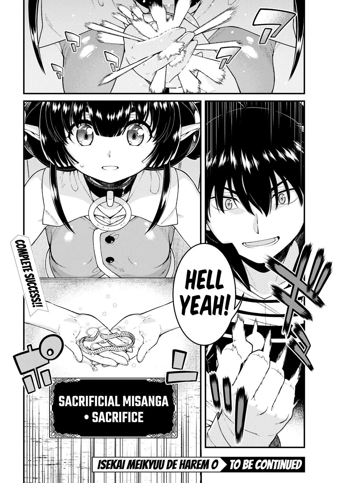 Isekai Meikyuu de Harem o Chap 78 - Next Chap 79