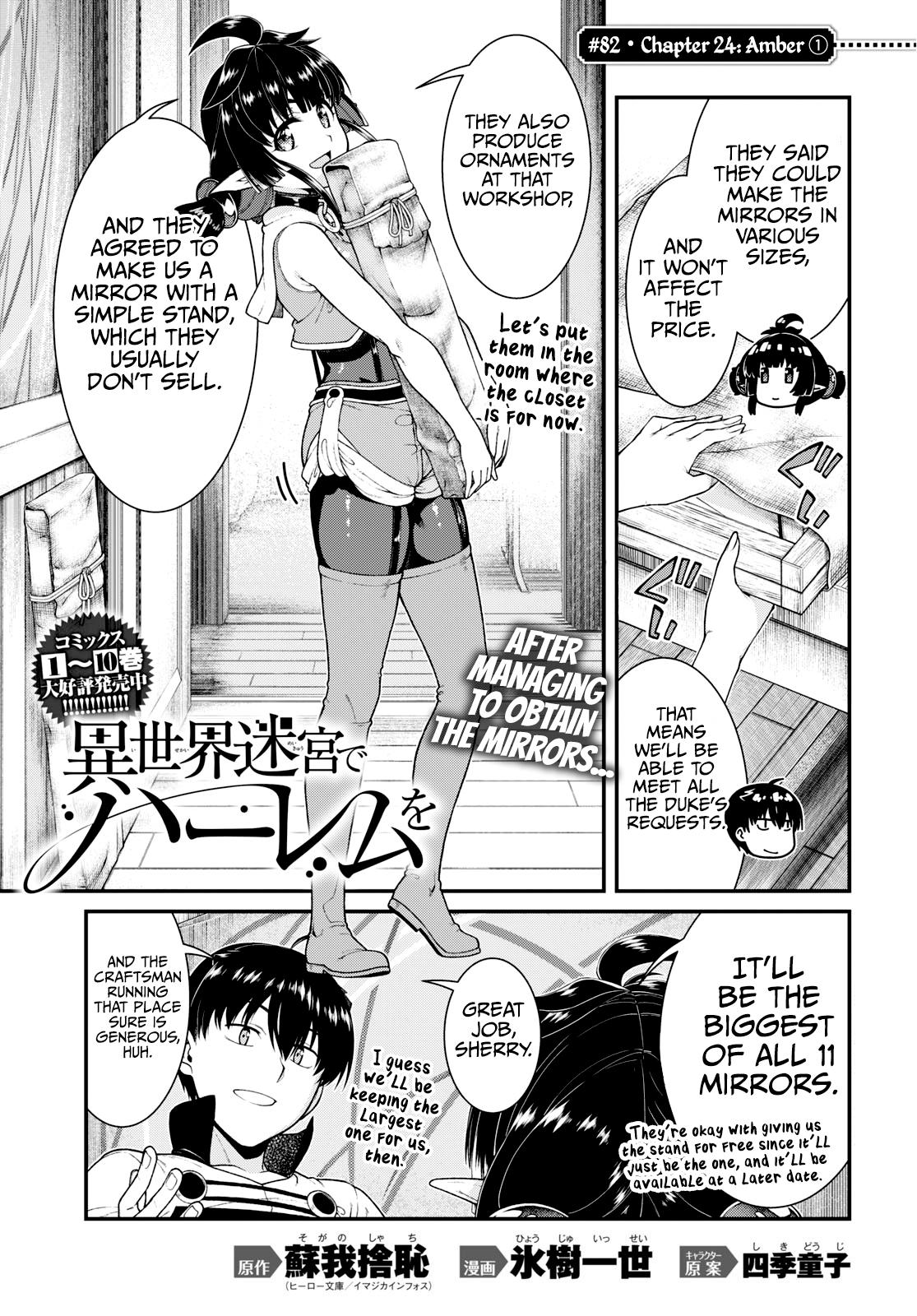 Isekai Meikyuu de Harem o Chap 82 - Next Chap 83