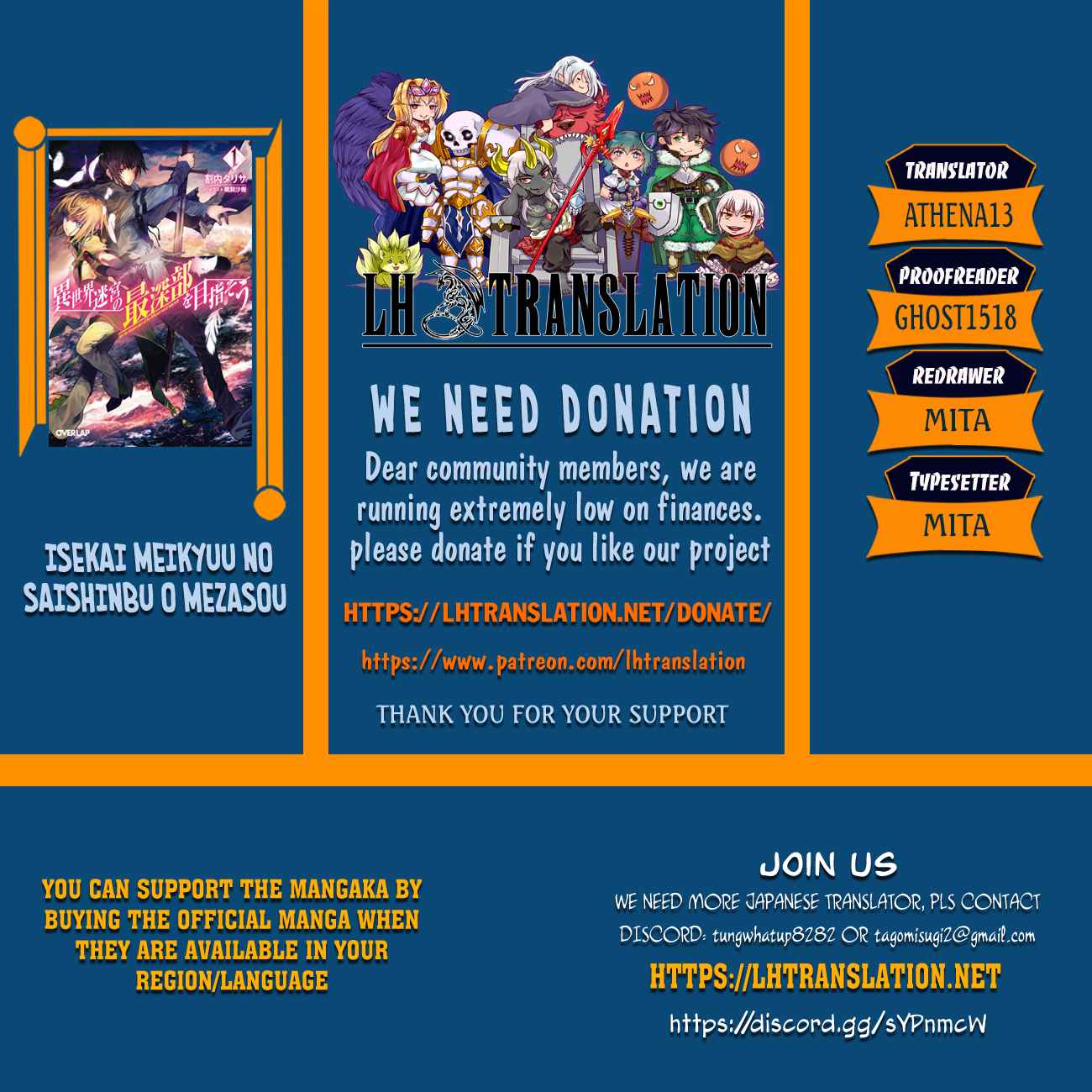 Isekai Meikyuu no Saishinbu o Mezasou Chap 6 - Next Chap 7