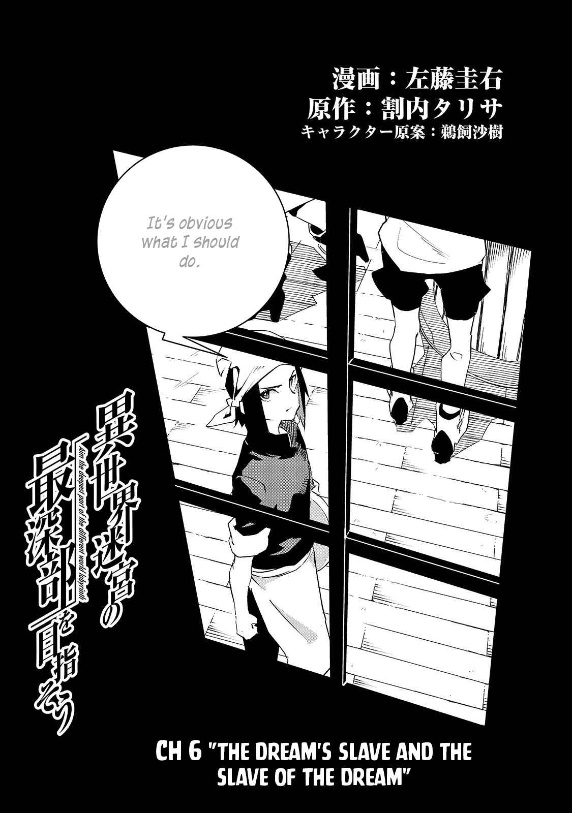 Isekai Meikyuu no Saishinbu o Mezasou Chap 6 - Next Chap 7