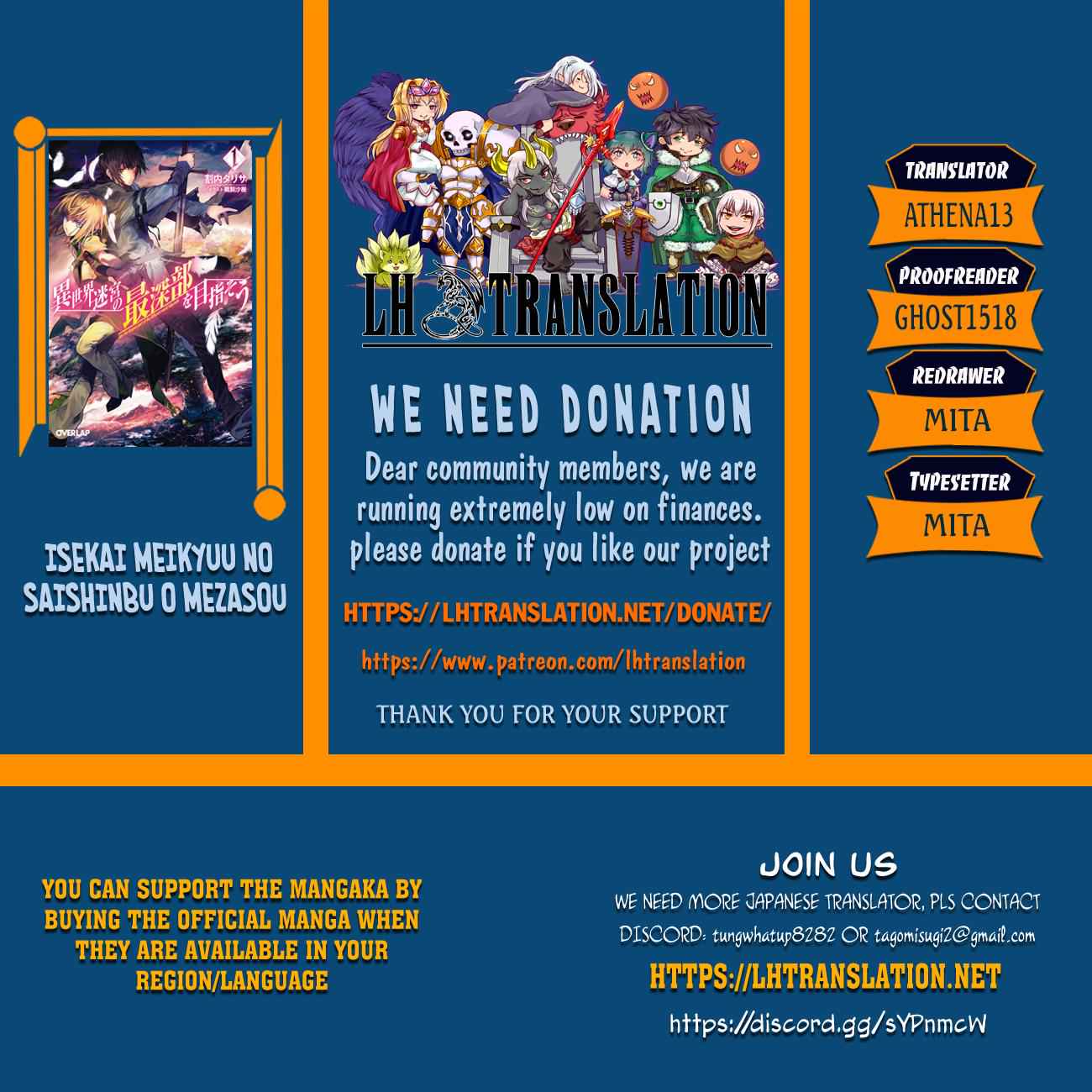 Isekai Meikyuu no Saishinbu o Mezasou Chap 8 - Next Chap 9