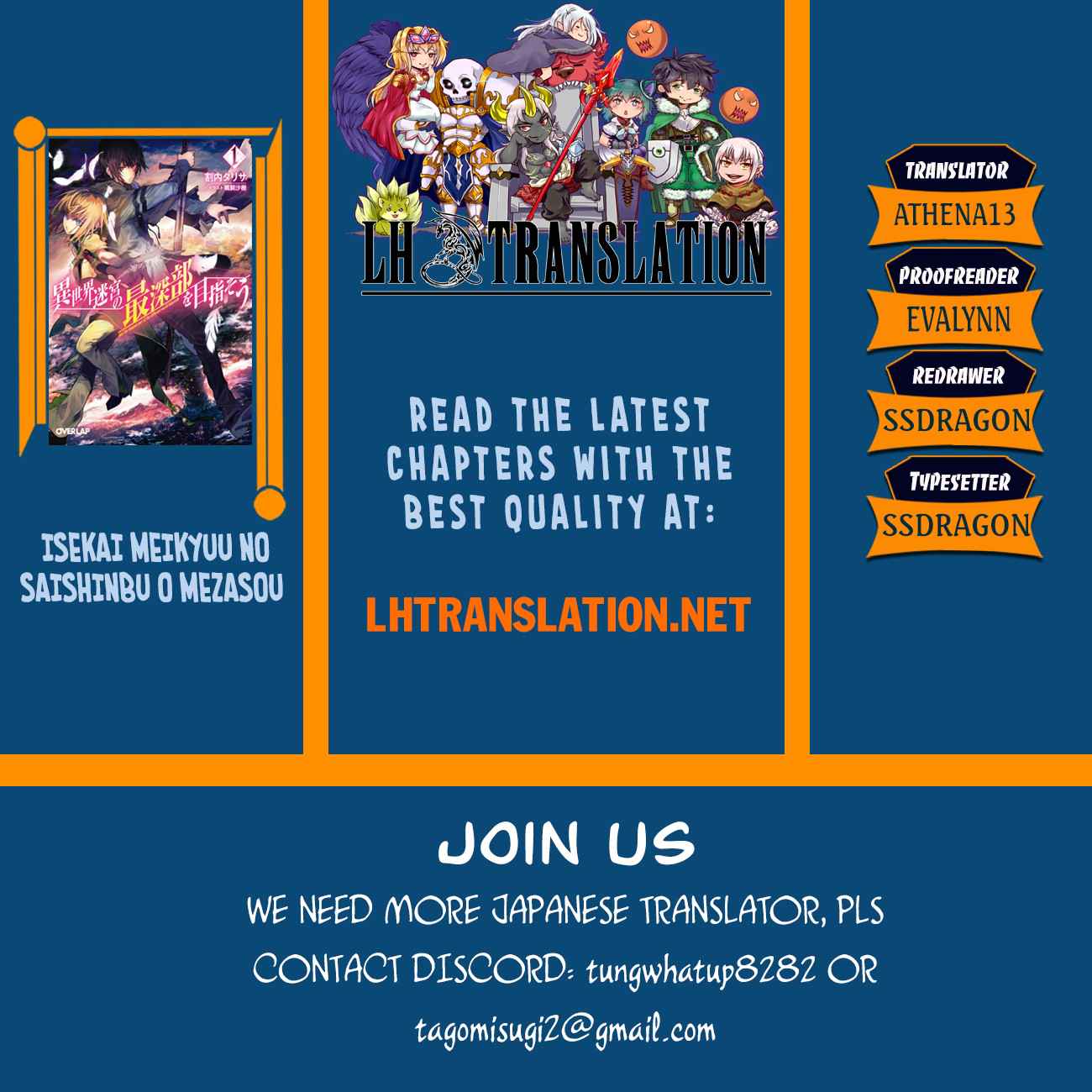 Isekai Meikyuu no Saishinbu o Mezasou Chap 1 - Next Chap 2