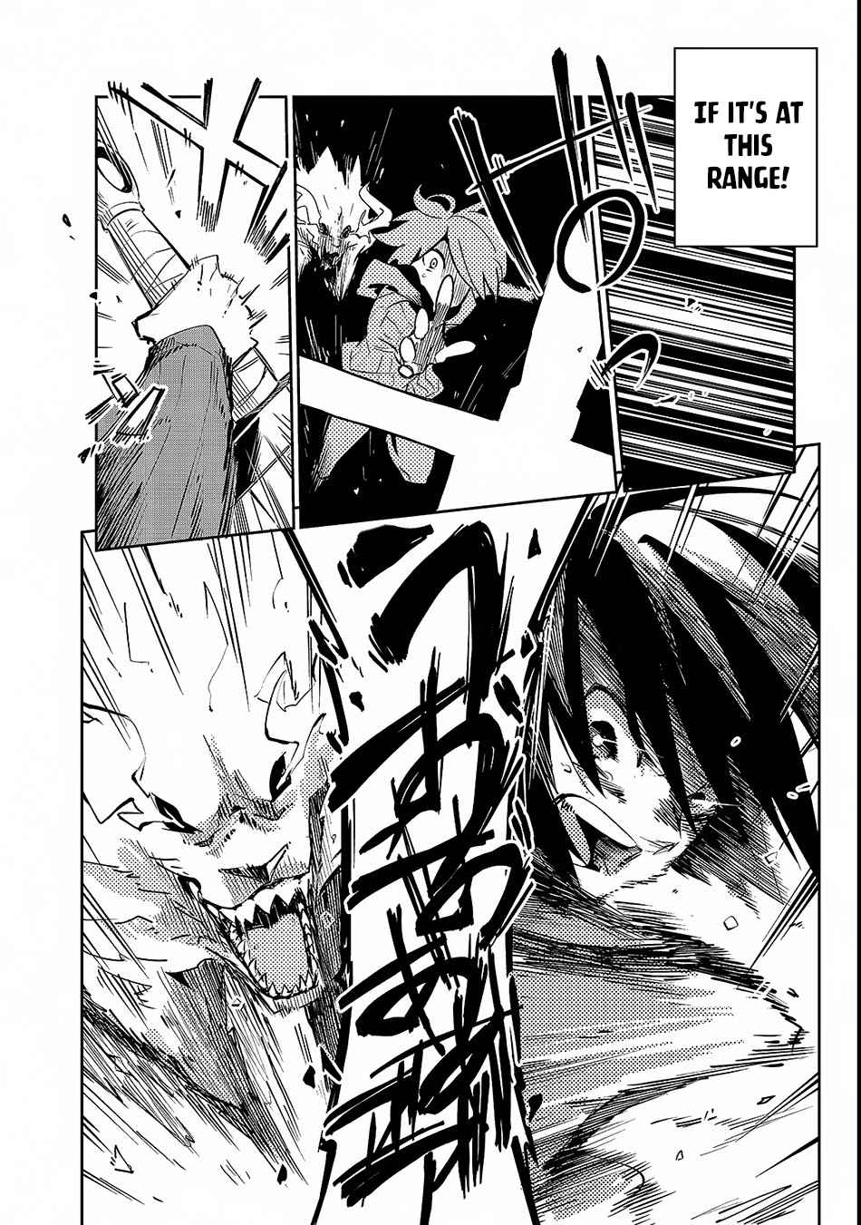 Isekai Meikyuu no Saishinbu o Mezasou Chap 1 - Next Chap 2