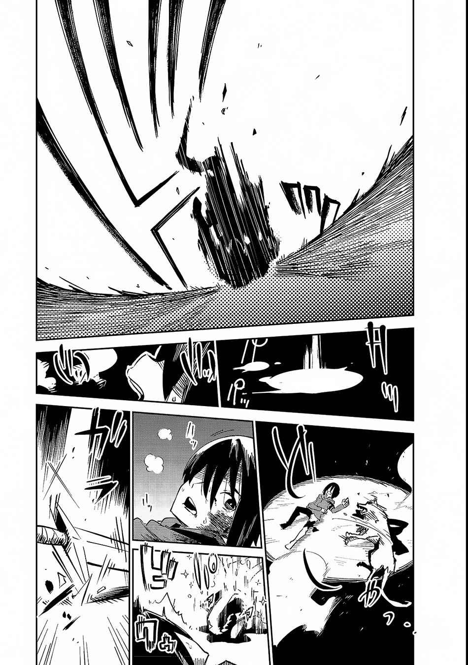 Isekai Meikyuu no Saishinbu o Mezasou Chap 1 - Next Chap 2