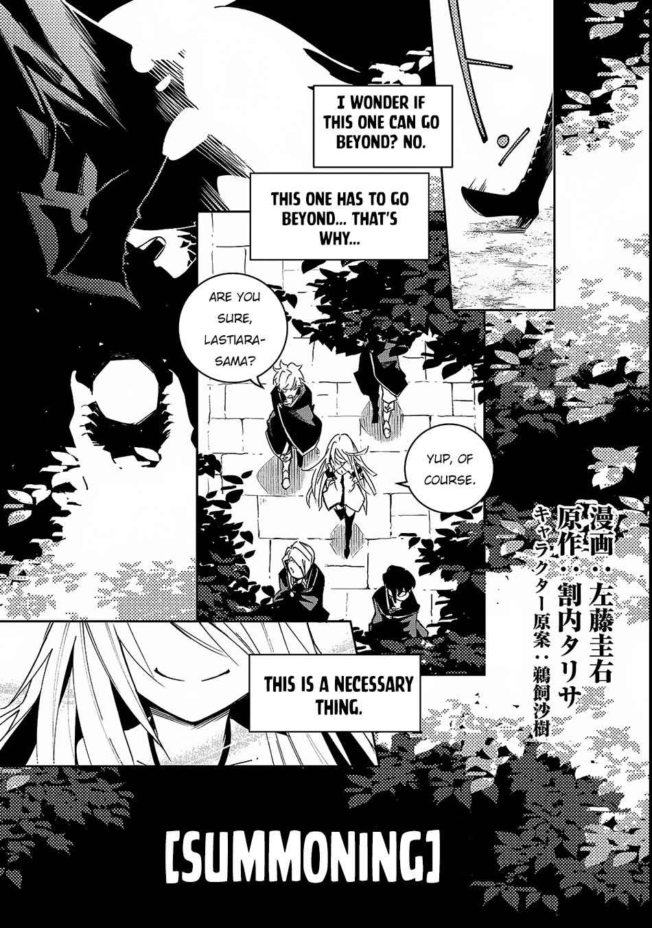 Isekai Meikyuu no Saishinbu o Mezasou Chap 1 - Next Chap 2