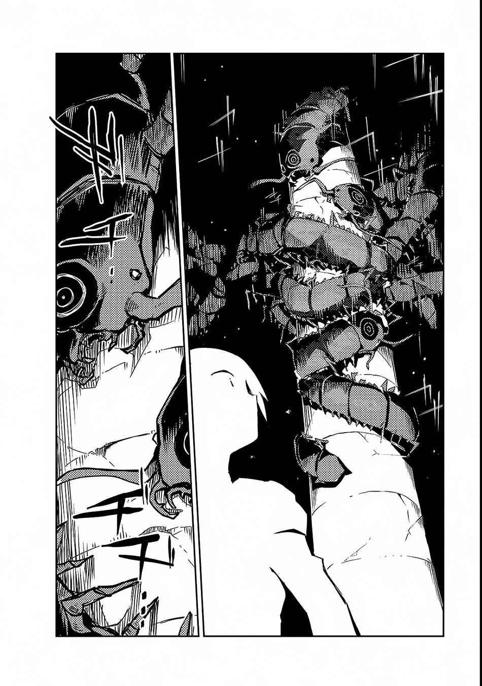 Isekai Meikyuu no Saishinbu o Mezasou Chap 1 - Next Chap 2