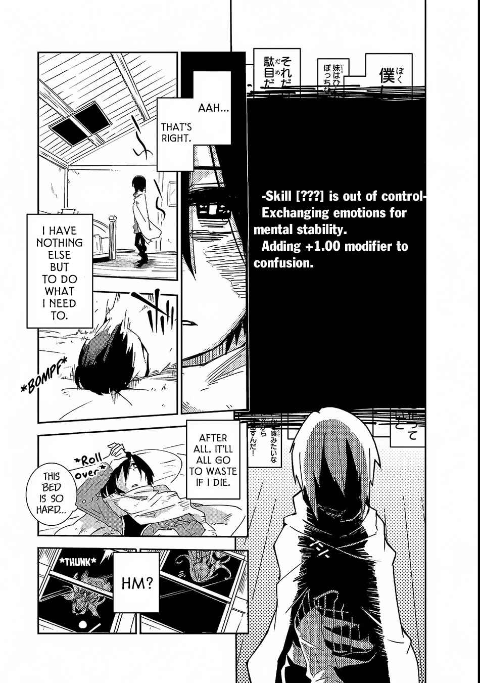 Isekai Meikyuu no Saishinbu o Mezasou Chap 2 - Next Chap 3