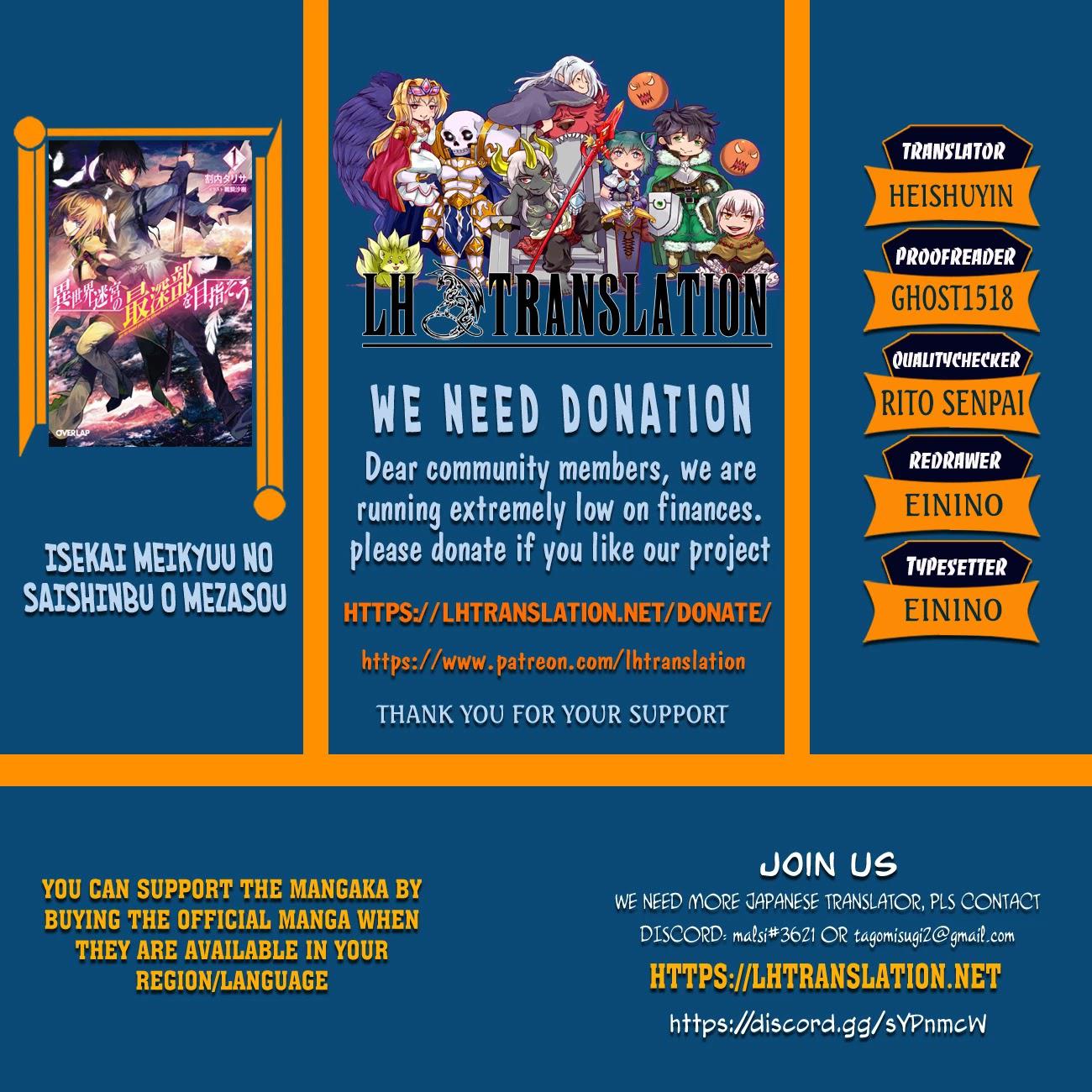 Isekai Meikyuu no Saishinbu o Mezasou Chap 17 - Next Chap 18