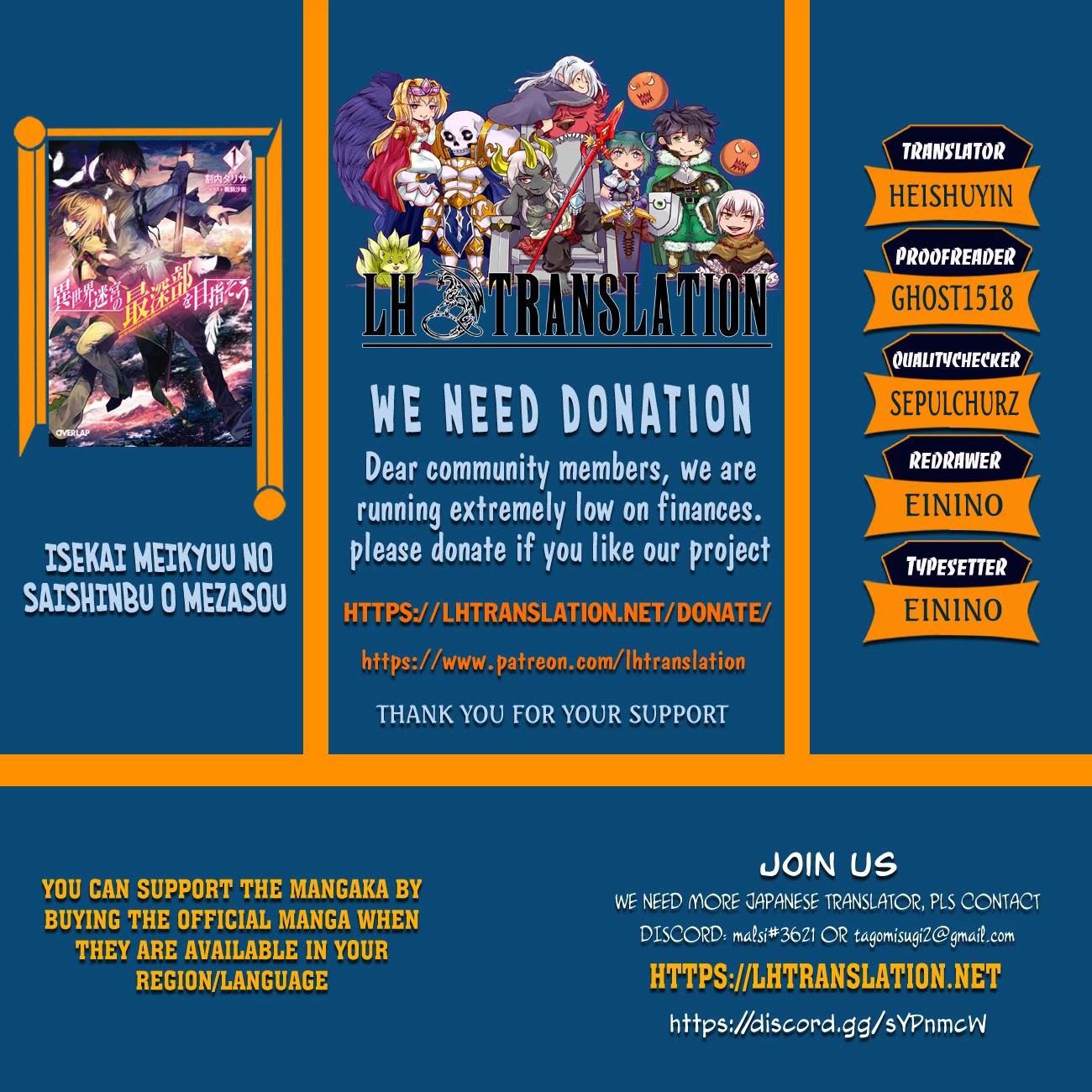 Isekai Meikyuu no Saishinbu o Mezasou Chap 18 - Next Chap 19