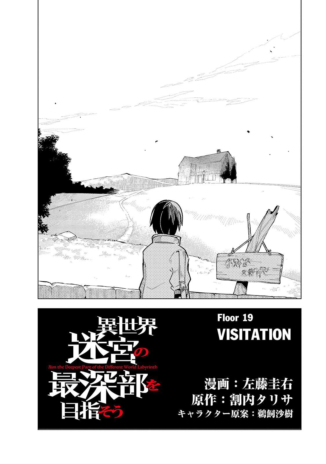 Isekai Meikyuu no Saishinbu o Mezasou Chap 19 - Next Chap 20