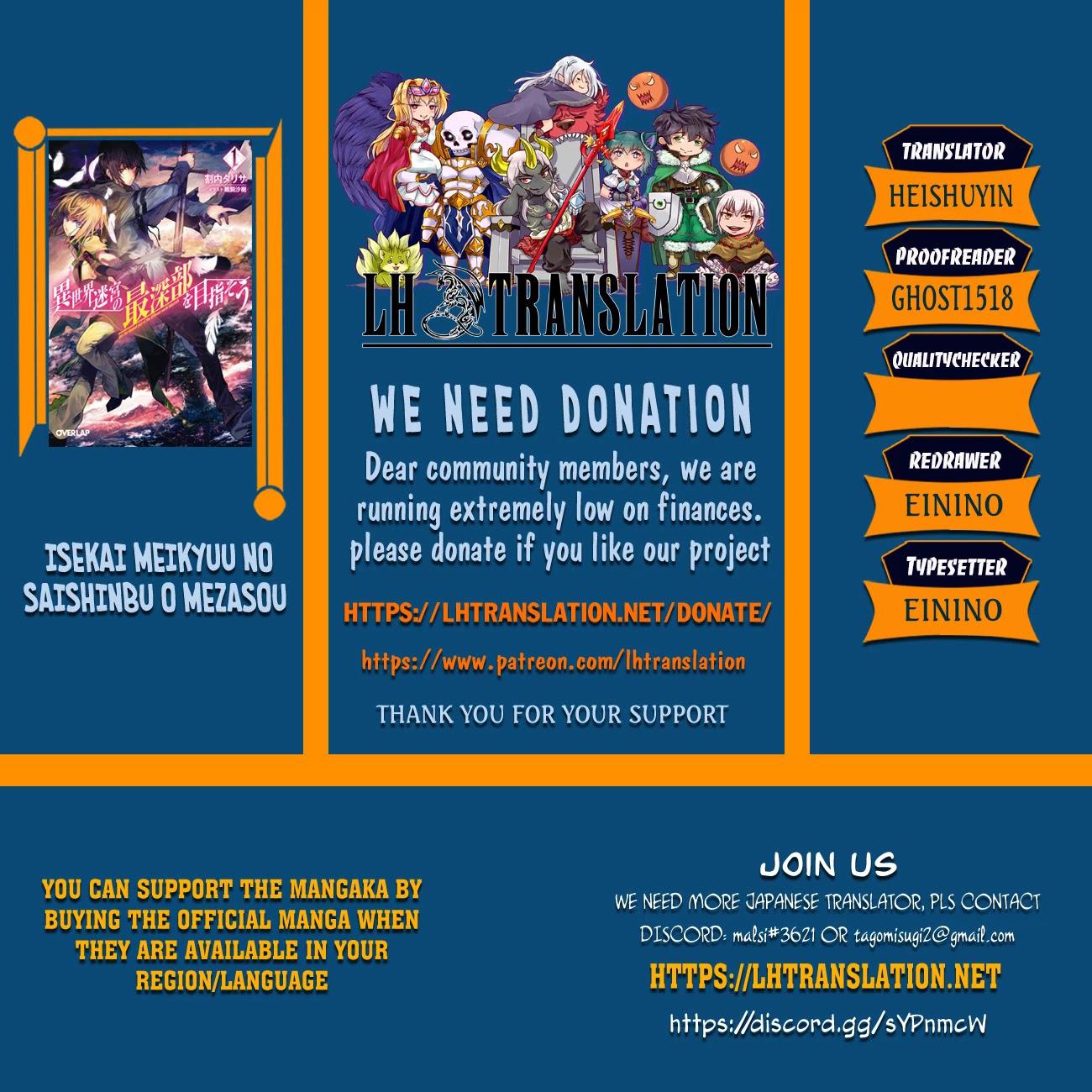 Isekai Meikyuu no Saishinbu o Mezasou Chap 19 - Next Chap 20