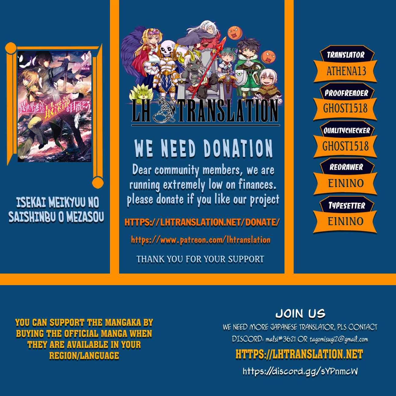 Isekai Meikyuu no Saishinbu o Mezasou Chap 11 - Next Chap 12