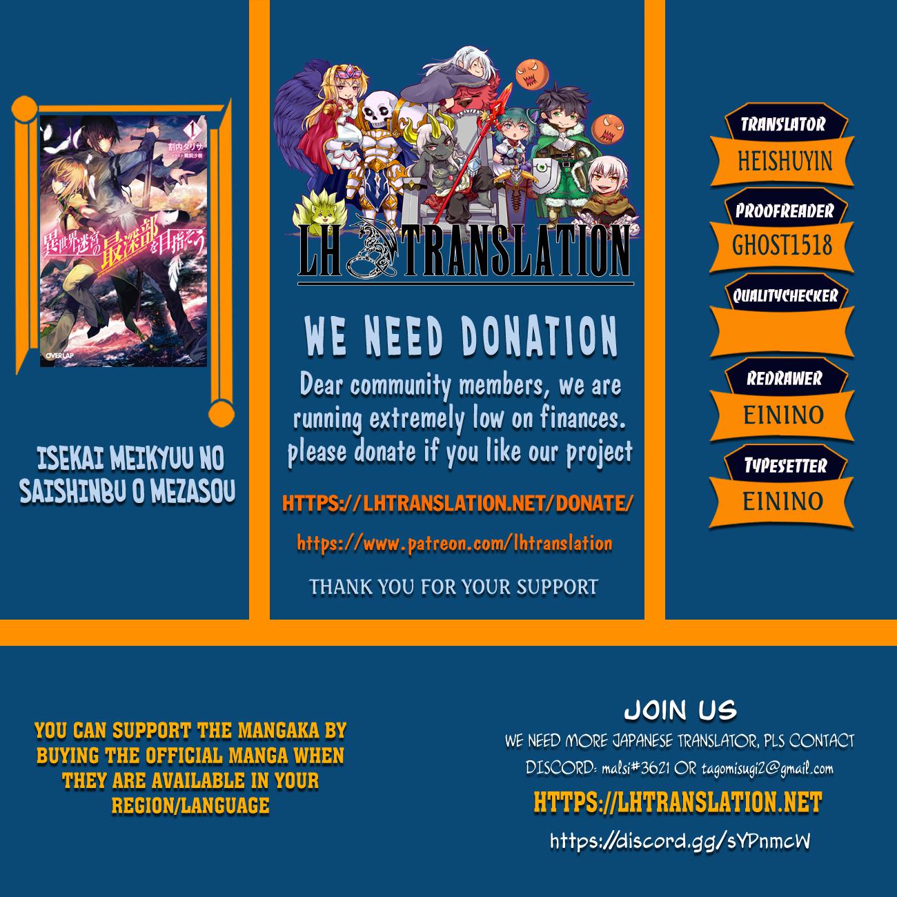 Isekai Meikyuu no Saishinbu o Mezasou Chap 21 - Next Chap 22