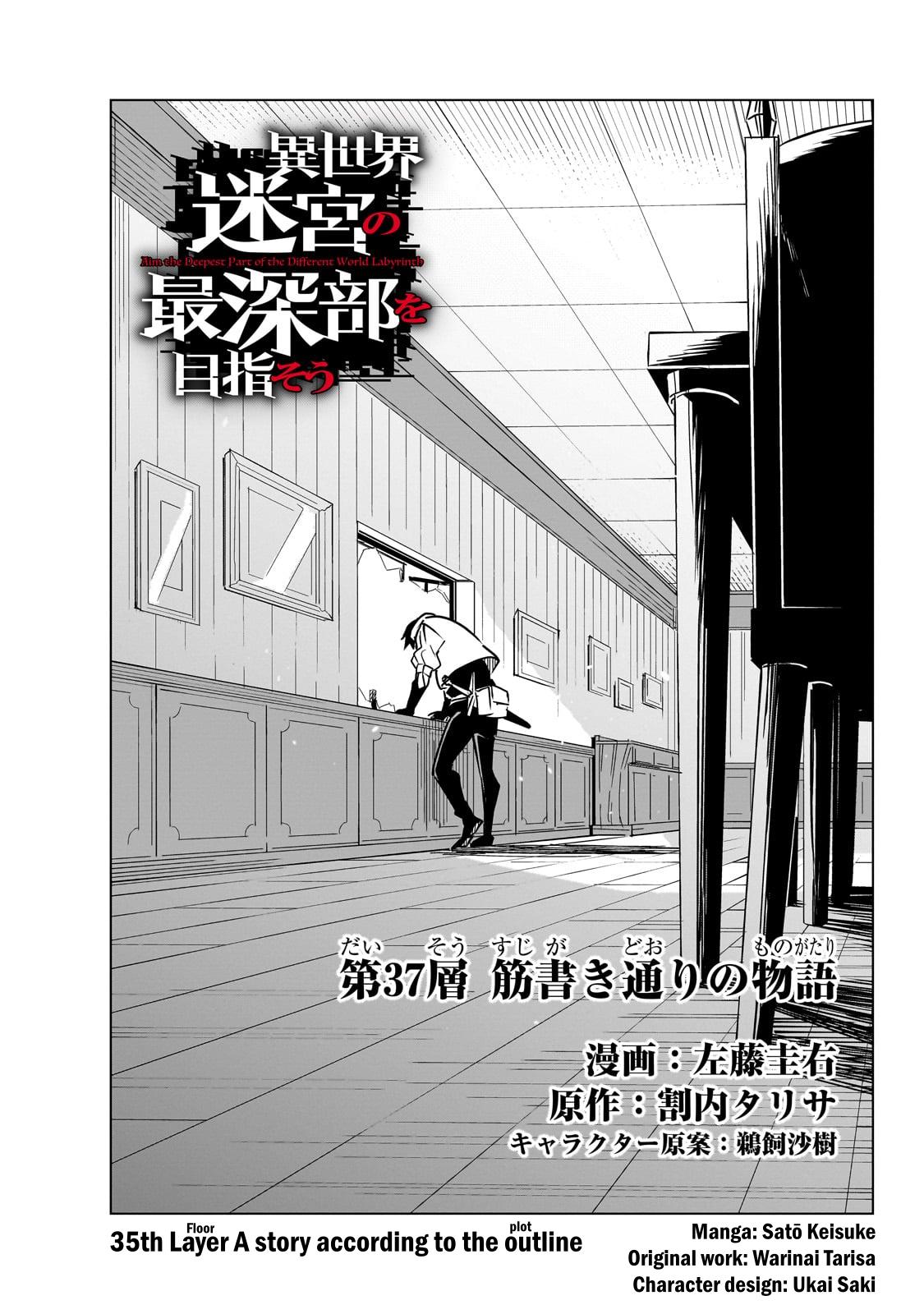 Isekai Meikyuu no Saishinbu o Mezasou Chap 37 - Next Chap 38