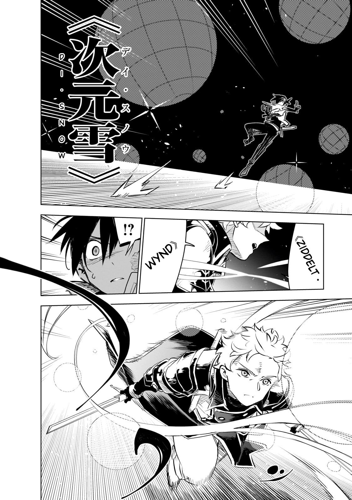 Isekai Meikyuu no Saishinbu o Mezasou Chap 36 - Next Chap 37