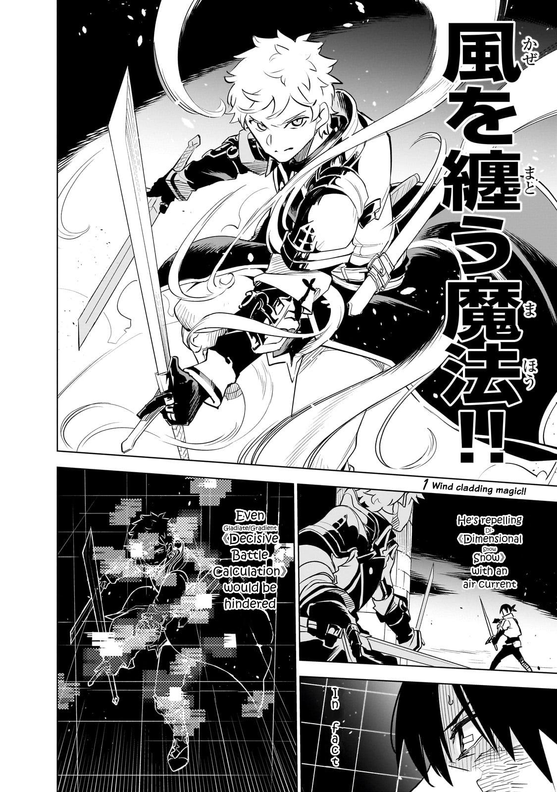Isekai Meikyuu no Saishinbu o Mezasou Chap 36 - Next Chap 37