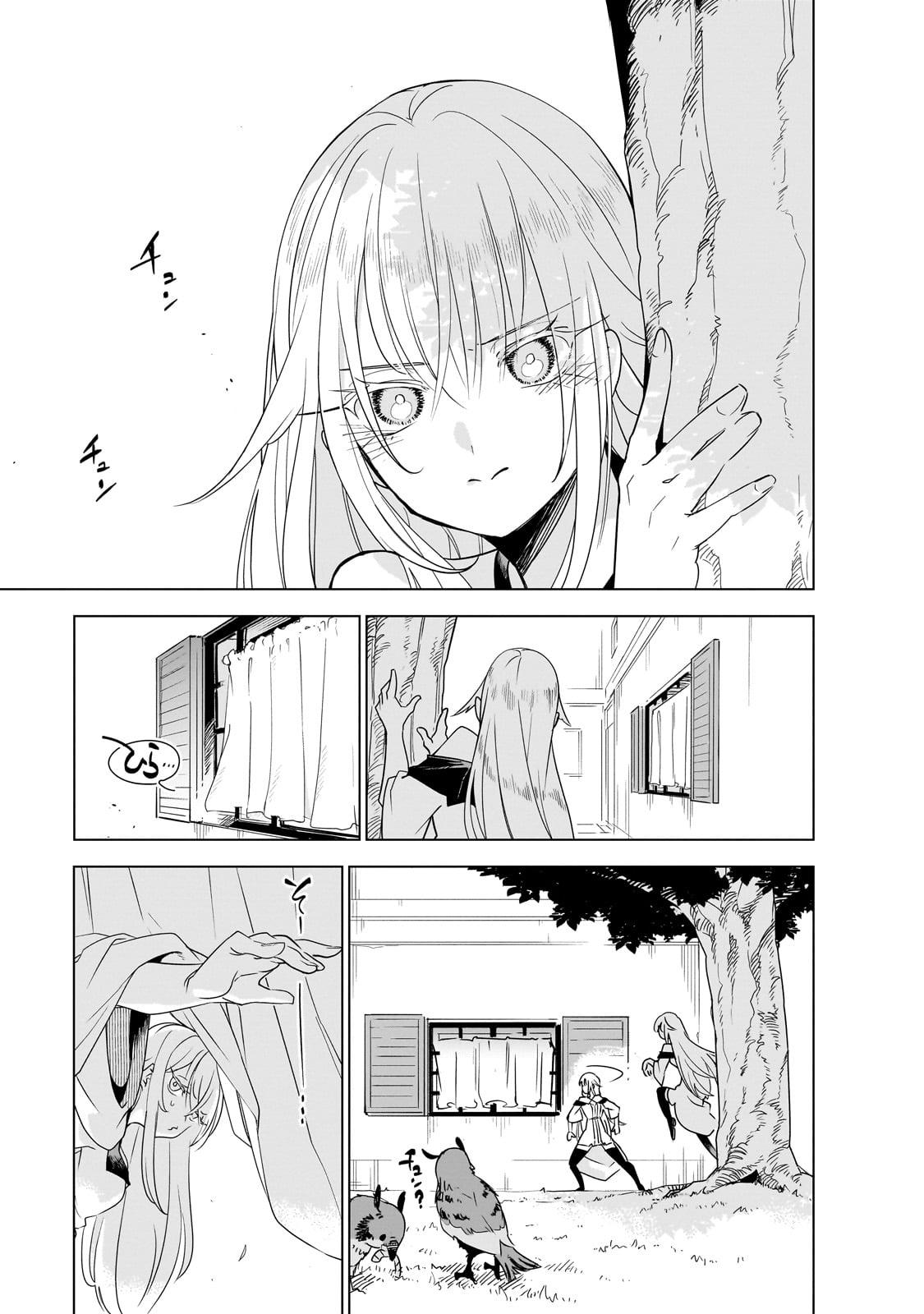 Isekai Meikyuu no Saishinbu o Mezasou Chap 38 - Next Chap 39