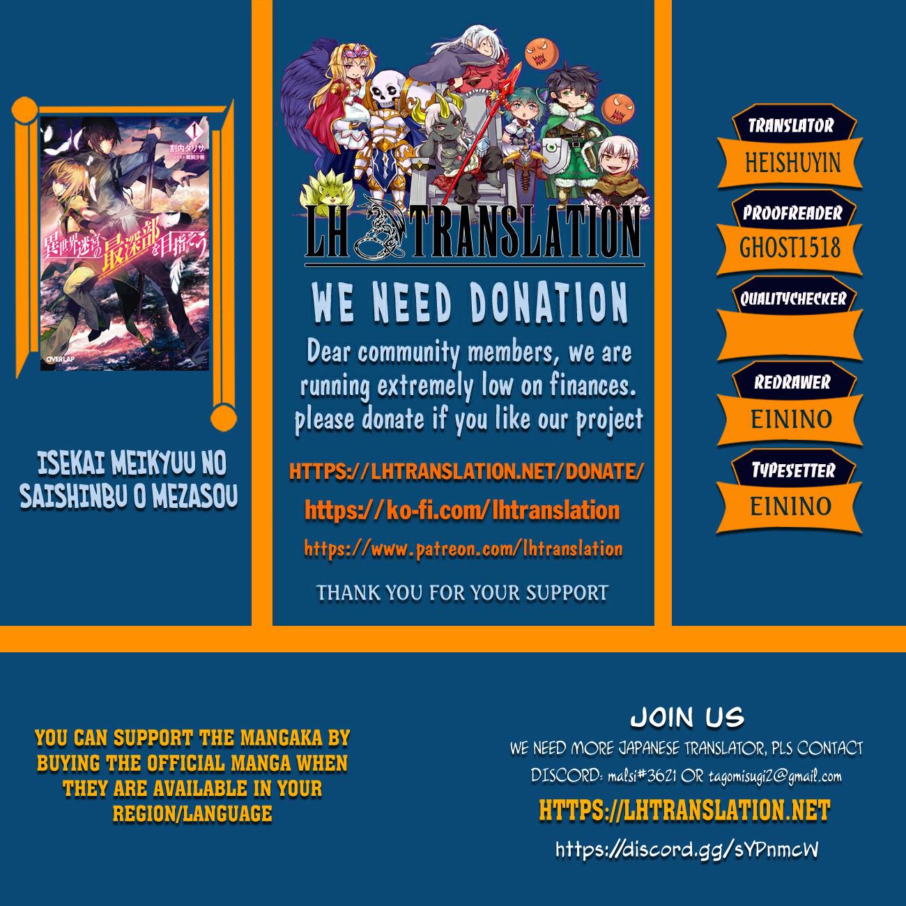 Isekai Meikyuu no Saishinbu o Mezasou Chap 30 - Next Chap 31